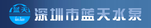 深圳市宝安区新安蓝天五金商行